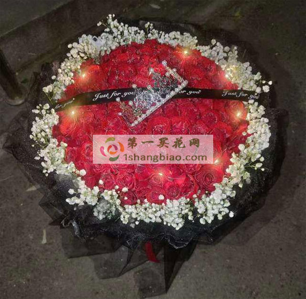 就要一輩子